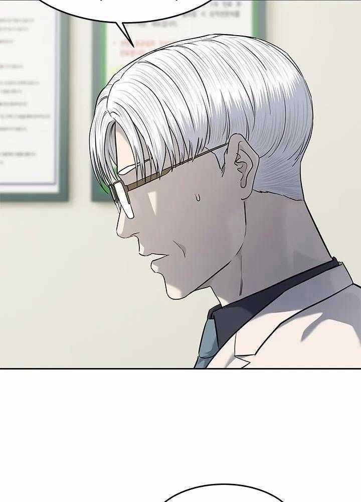 Đội Trưởng Lính Đánh Thuê 0 ToptruyenZ.com trang 61