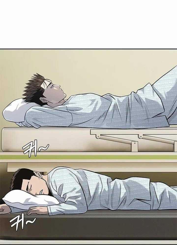 Đội Trưởng Lính Đánh Thuê 0 ToptruyenZ.com trang 86