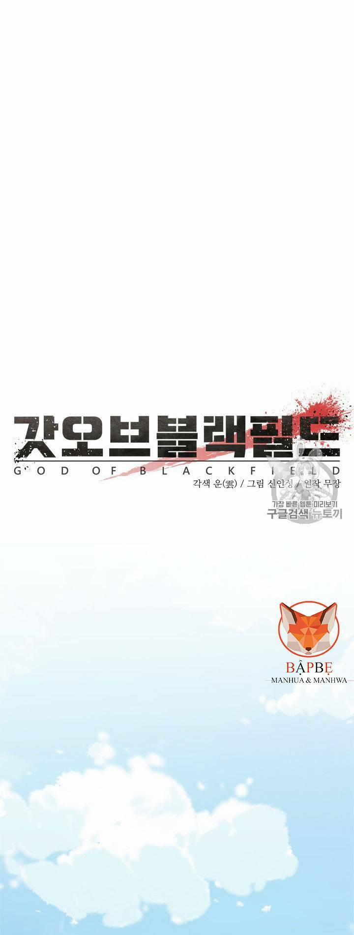 Đội Trưởng Lính Đánh Thuê 16 trang 12