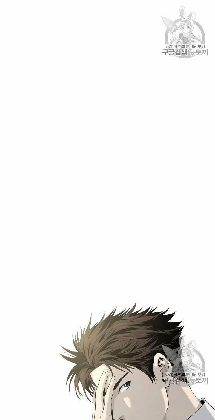 Đội Trưởng Lính Đánh Thuê 16 trang 83