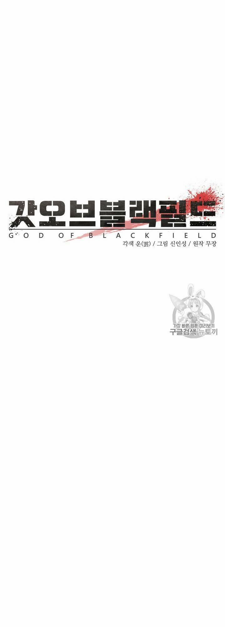 Đội Trưởng Lính Đánh Thuê 17 trang 16