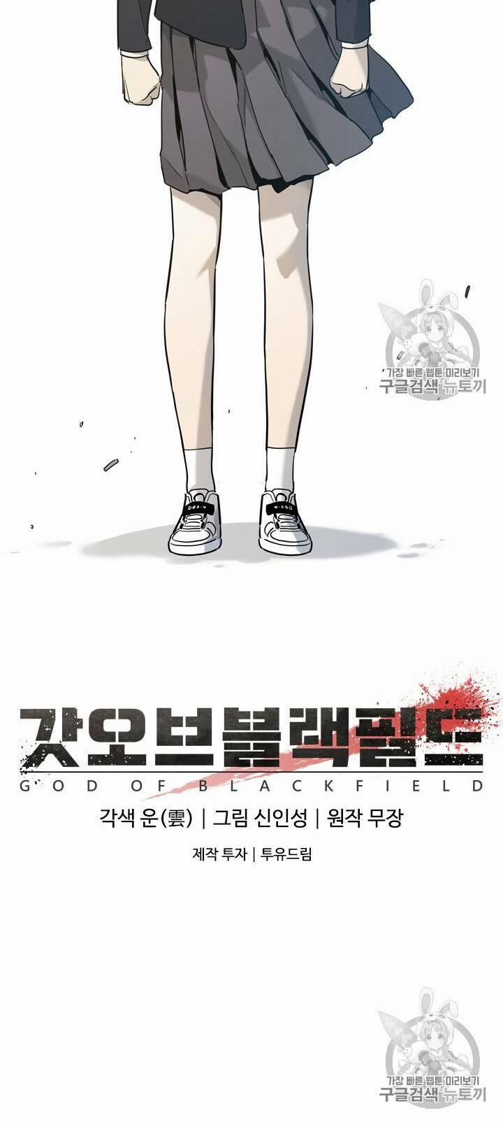 Đội Trưởng Lính Đánh Thuê 17 trang 68