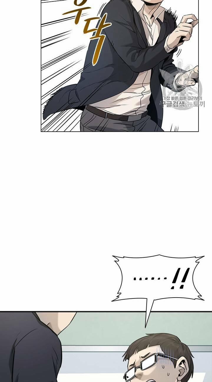 Đội Trưởng Lính Đánh Thuê 17 trang 8