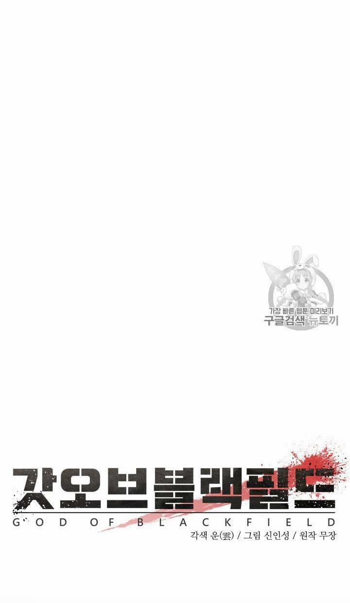 Đội Trưởng Lính Đánh Thuê 19 trang 10