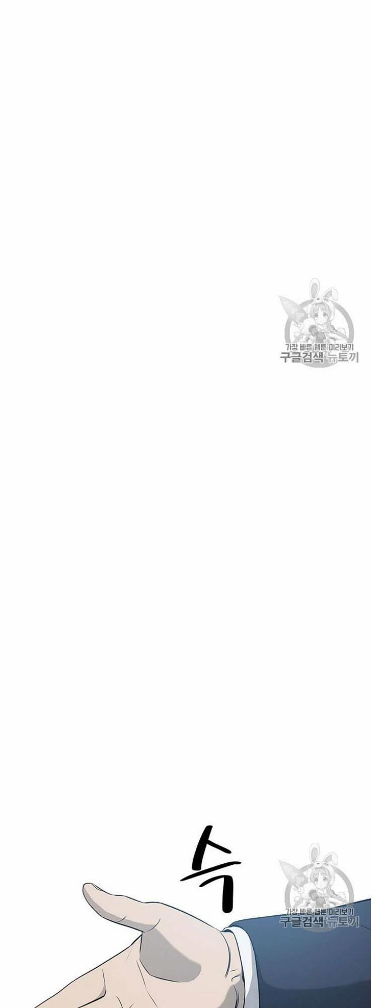 Đội Trưởng Lính Đánh Thuê 20 trang 3