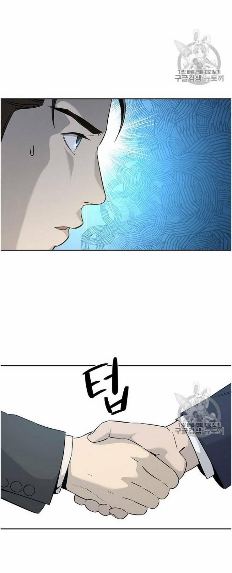 Đội Trưởng Lính Đánh Thuê 20 trang 5