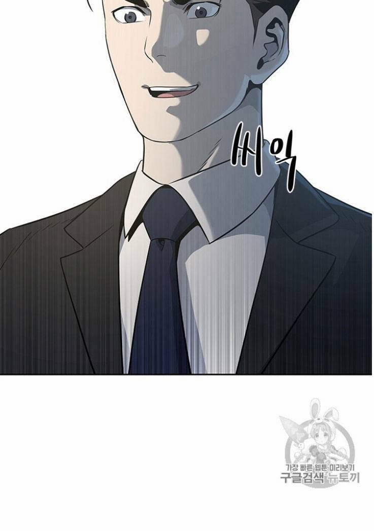 Đội Trưởng Lính Đánh Thuê 20 trang 61