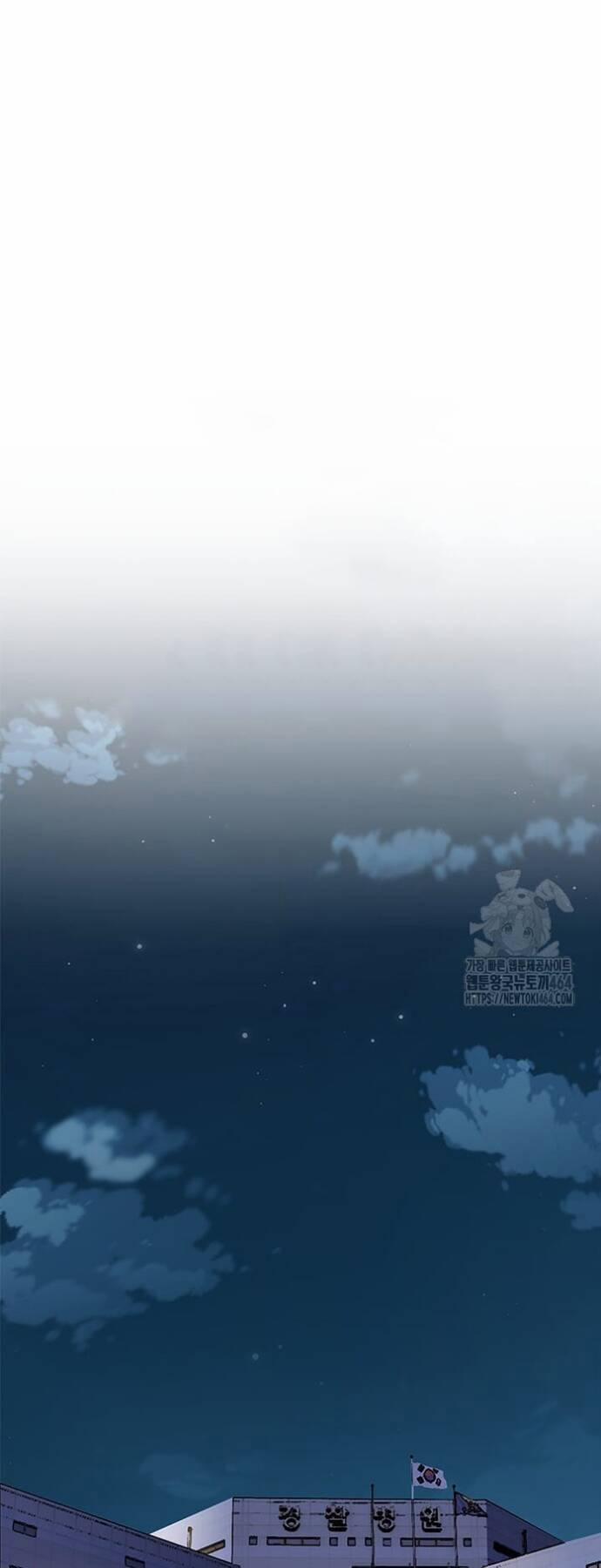 Đội Trưởng Lính Đánh Thuê 245 trang 3