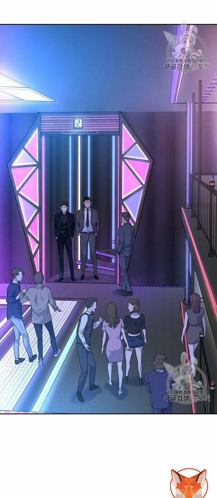 Đội Trưởng Lính Đánh Thuê 25 trang 60