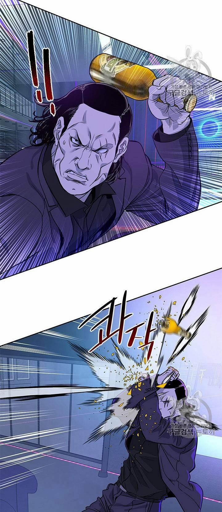 Đội Trưởng Lính Đánh Thuê 25 trang 98