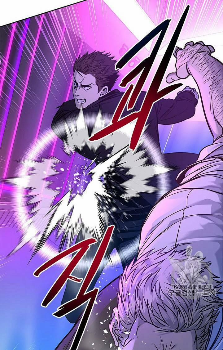 Đội Trưởng Lính Đánh Thuê 26 trang 104