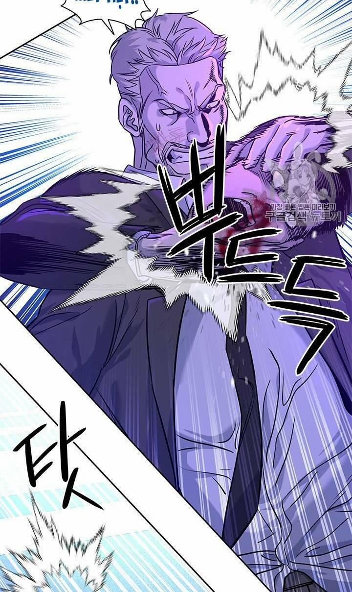 Đội Trưởng Lính Đánh Thuê 26 trang 57