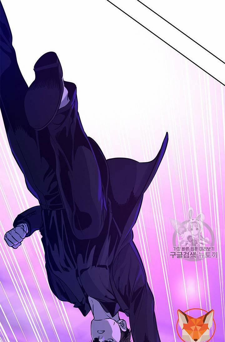 Đội Trưởng Lính Đánh Thuê 26 trang 59