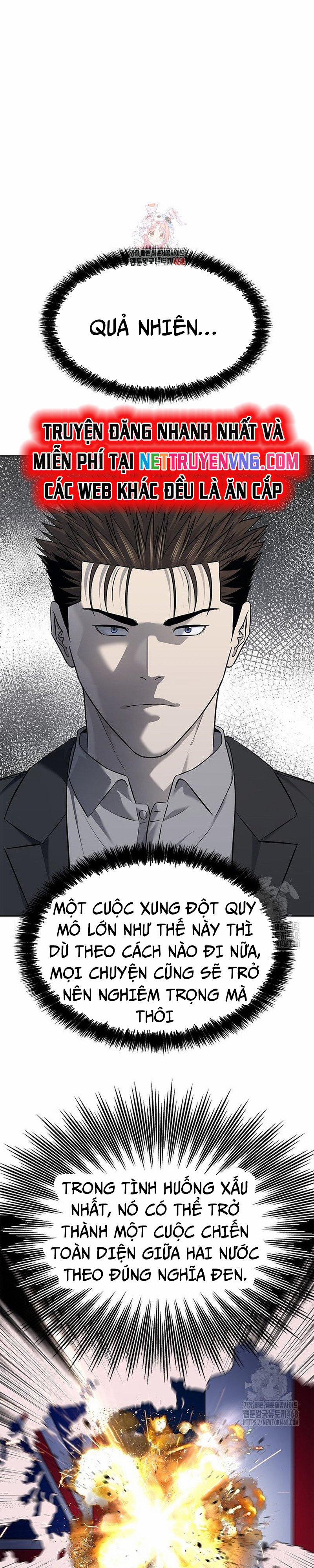 Đội Trưởng Lính Đánh Thuê 260 trang 1