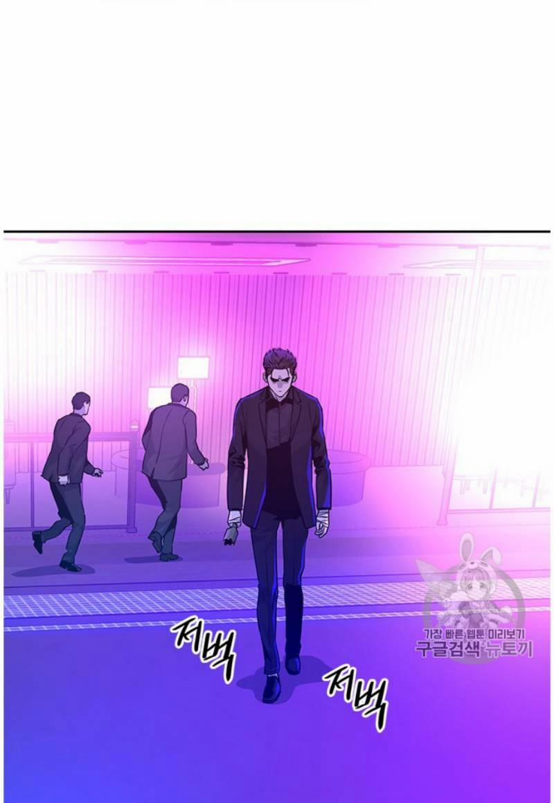 Đội Trưởng Lính Đánh Thuê 27 trang 22