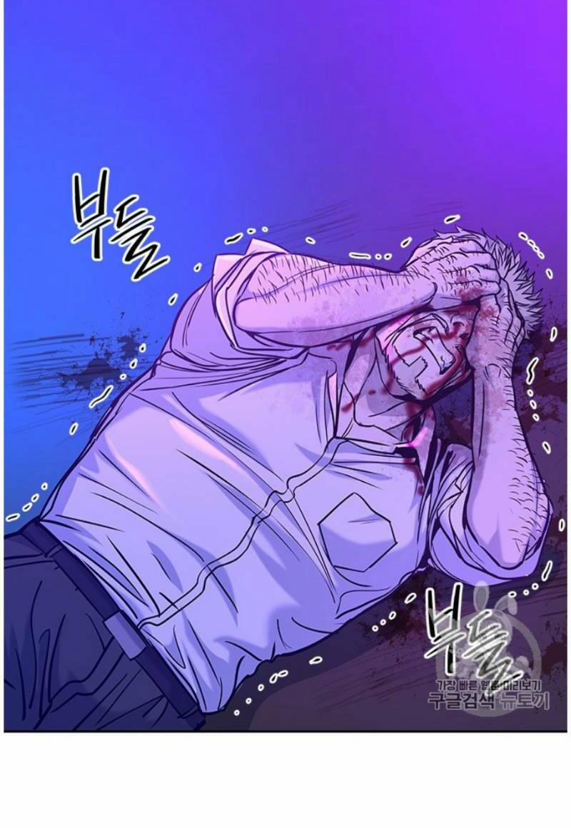 Đội Trưởng Lính Đánh Thuê 27 trang 23