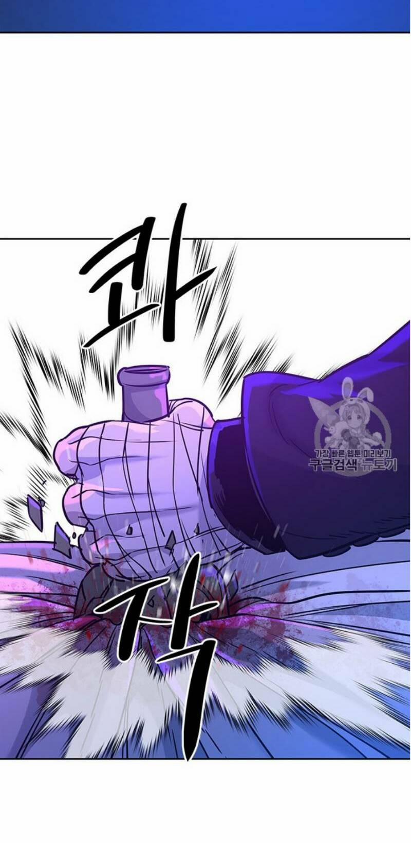 Đội Trưởng Lính Đánh Thuê 27 trang 33