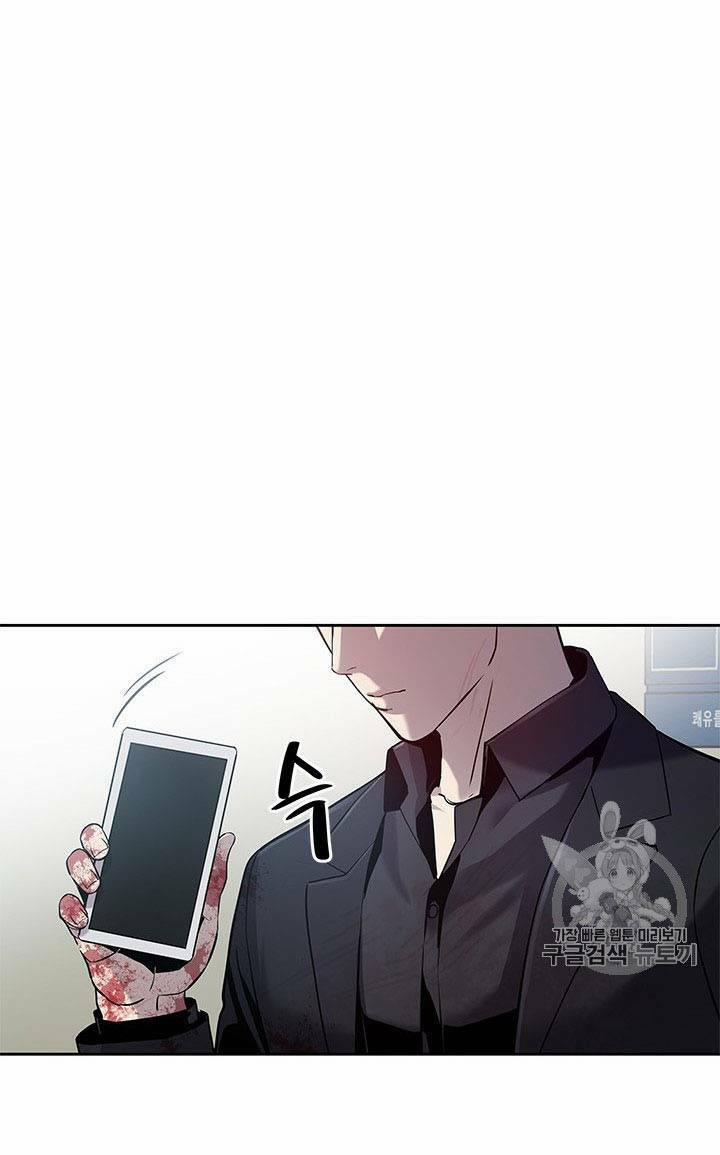 Đội Trưởng Lính Đánh Thuê 30 trang 4