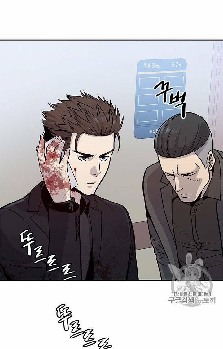 Đội Trưởng Lính Đánh Thuê 30 trang 8