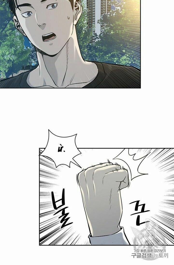 Đội Trưởng Lính Đánh Thuê 38 trang 14