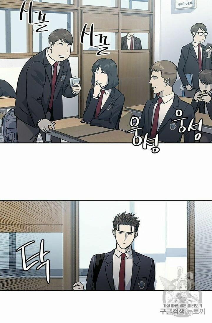 Đội Trưởng Lính Đánh Thuê 38 trang 47