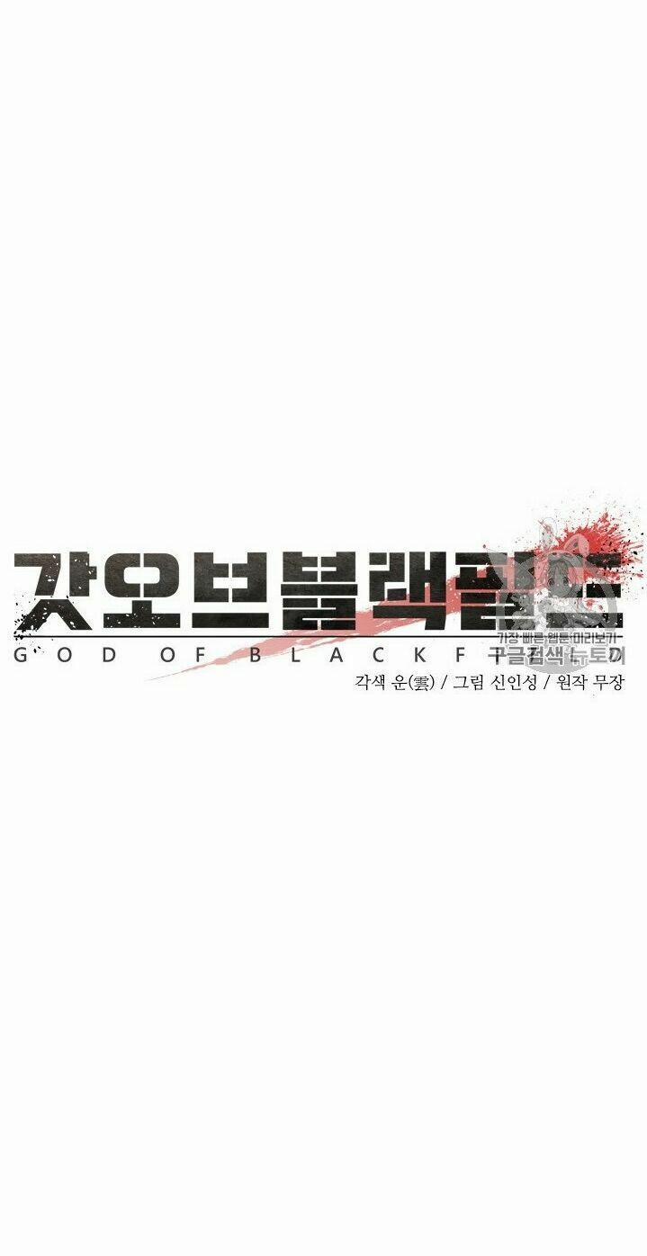 Đội Trưởng Lính Đánh Thuê 39 trang 4