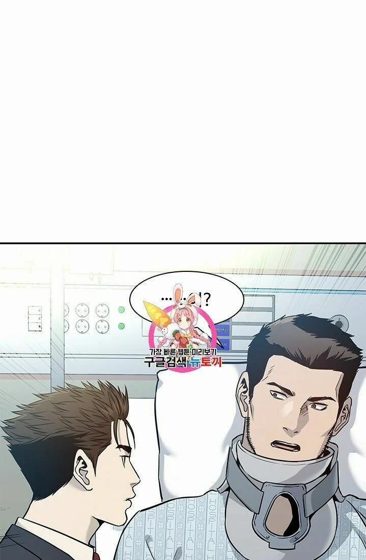 Đội Trưởng Lính Đánh Thuê 40 trang 1