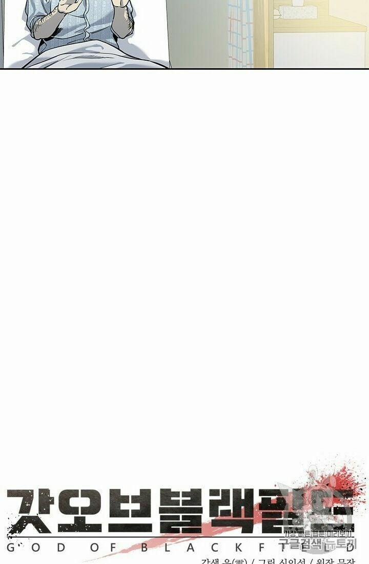 Đội Trưởng Lính Đánh Thuê 40 trang 11