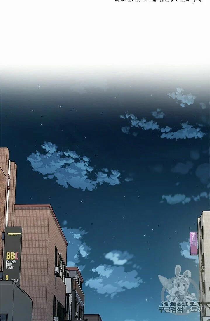 Đội Trưởng Lính Đánh Thuê 40 trang 12