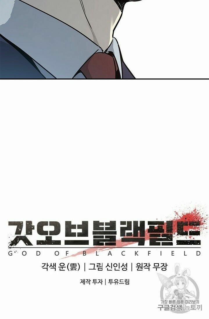 Đội Trưởng Lính Đánh Thuê 40 trang 69