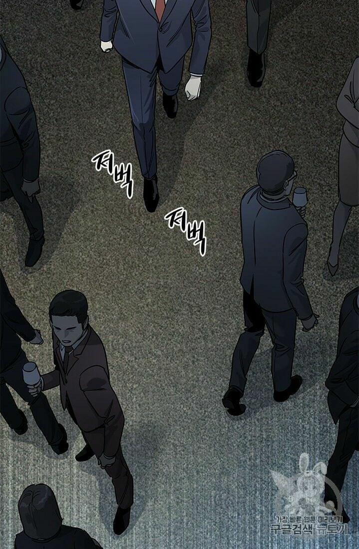 Đội Trưởng Lính Đánh Thuê 41 trang 6