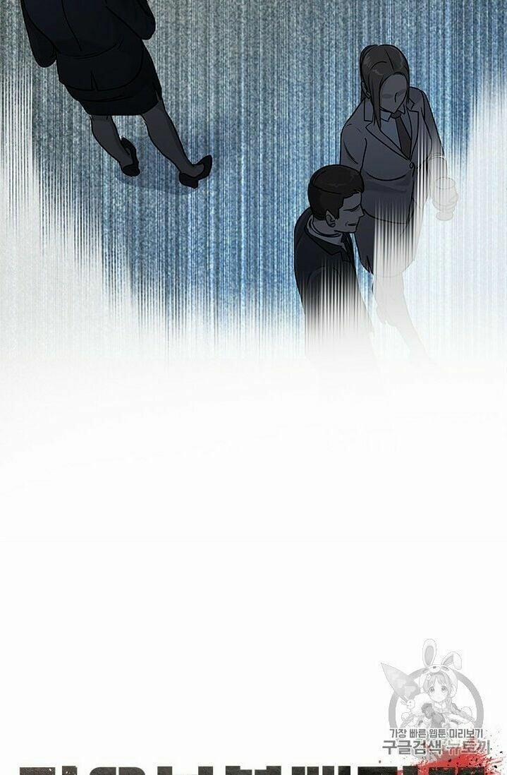 Đội Trưởng Lính Đánh Thuê 41 trang 7