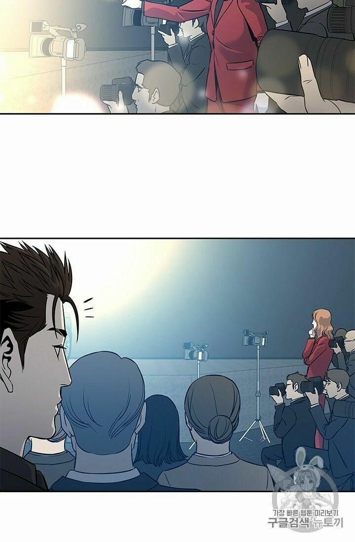 Đội Trưởng Lính Đánh Thuê 41 trang 81