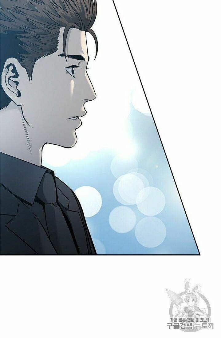 Đội Trưởng Lính Đánh Thuê 41 trang 83