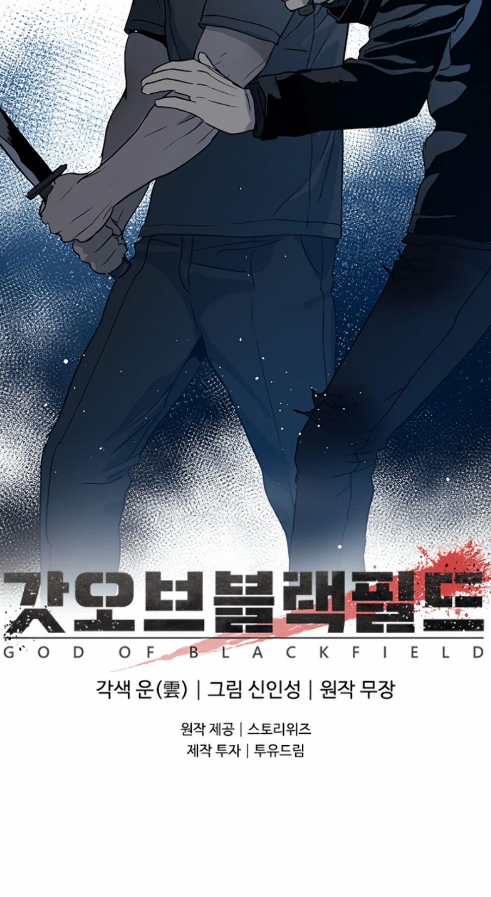 Đội Trưởng Lính Đánh Thuê 55 trang 141