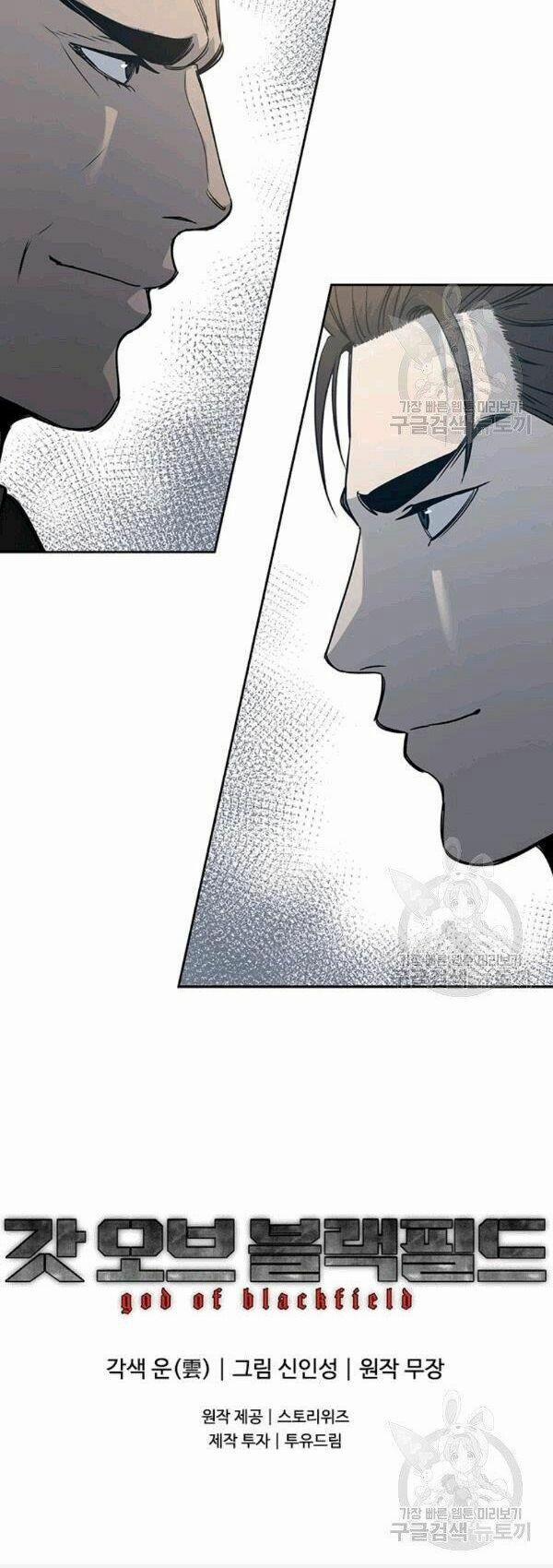 Đội Trưởng Lính Đánh Thuê 59 trang 50