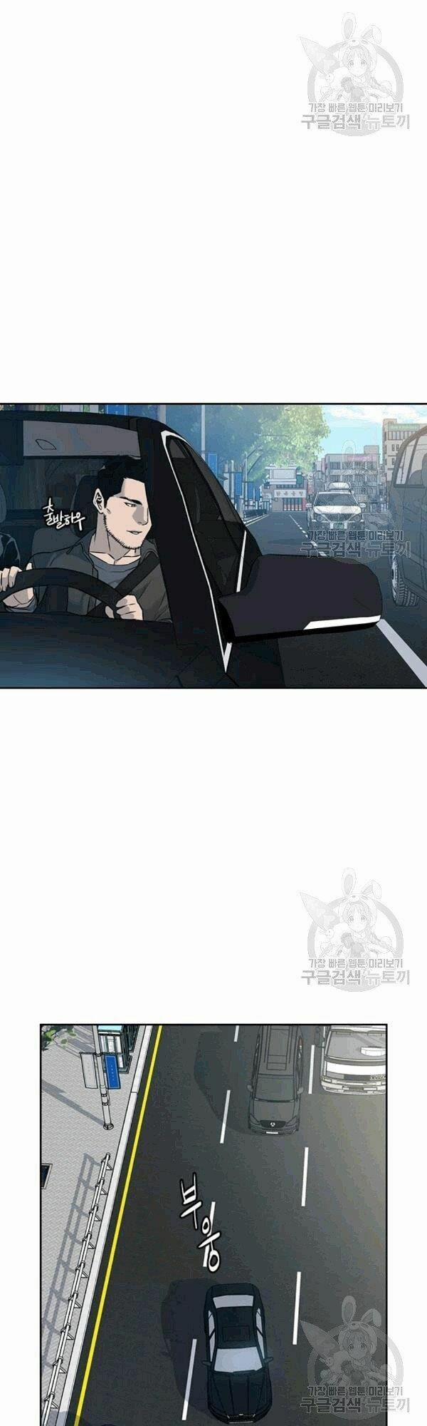 Đội Trưởng Lính Đánh Thuê 61 trang 15