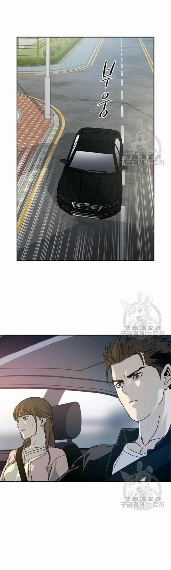 Đội Trưởng Lính Đánh Thuê 62 trang 1