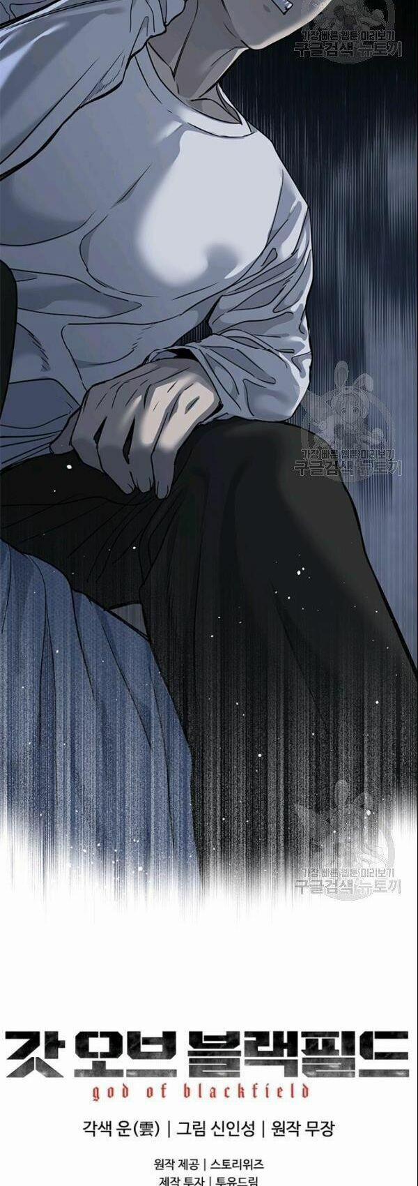 Đội Trưởng Lính Đánh Thuê 62 trang 62