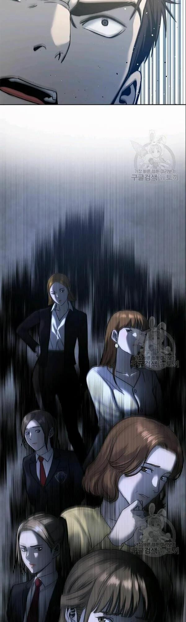 Đội Trưởng Lính Đánh Thuê 63 trang 1