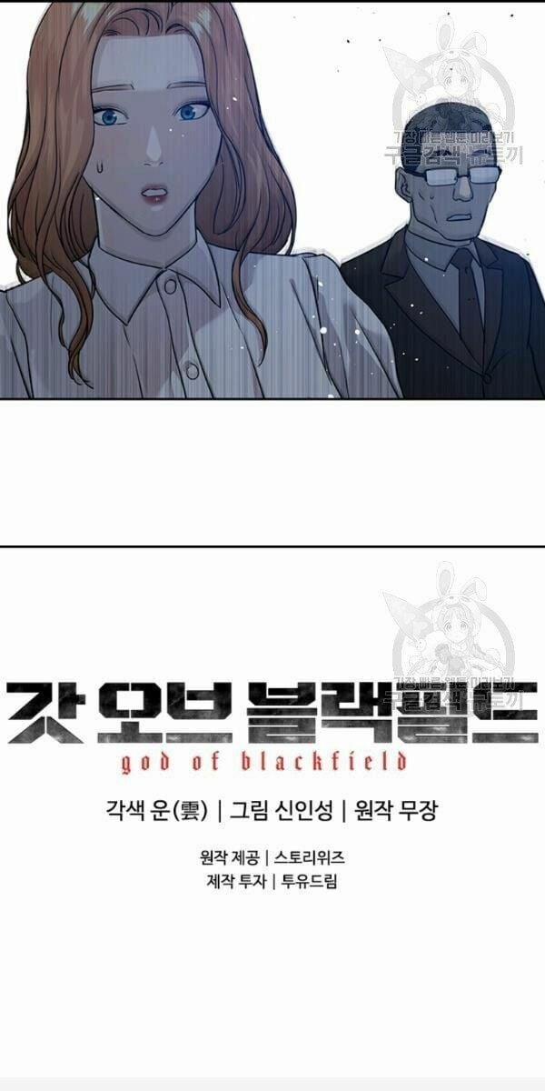 Đội Trưởng Lính Đánh Thuê 65 trang 69