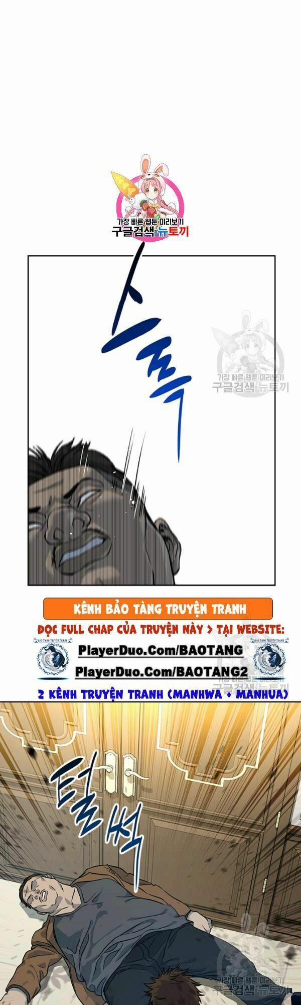 Đội Trưởng Lính Đánh Thuê 66 trang 0