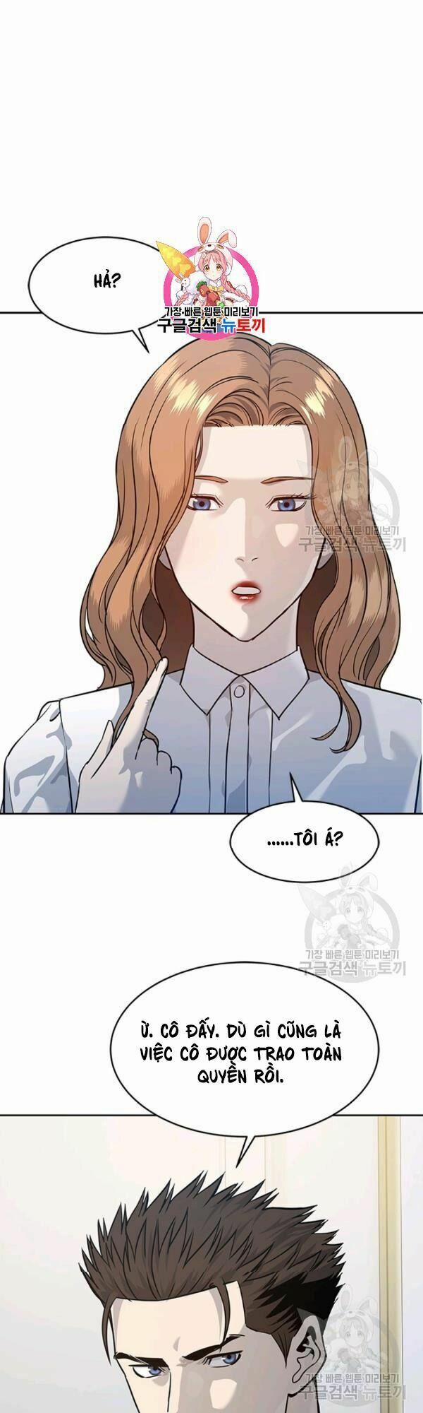 Đội Trưởng Lính Đánh Thuê 67 trang 0