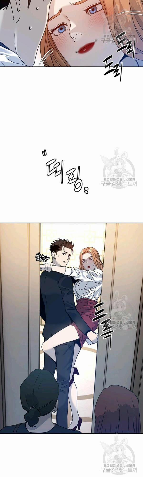 Đội Trưởng Lính Đánh Thuê 68 trang 42