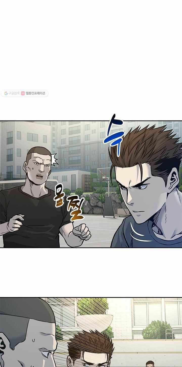 Đội Trưởng Lính Đánh Thuê 72 trang 57