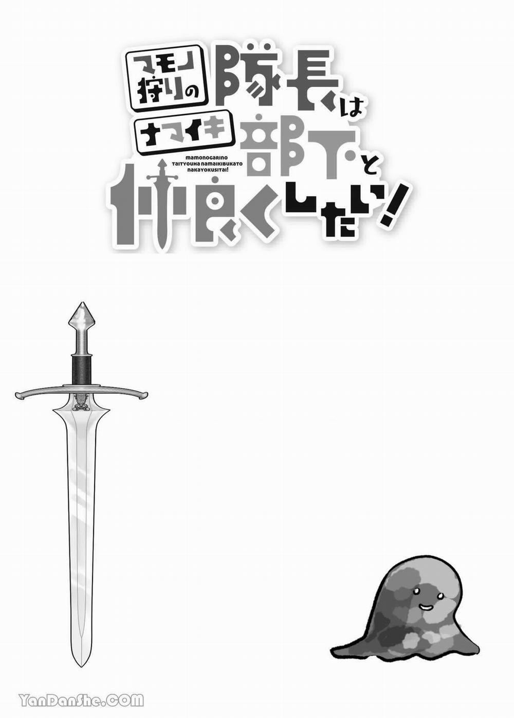 Đội Trưởng Săn Bắn Muốn Thân Thiết Với Thuộc Hạ Mới Vào Đội 4 trang 1