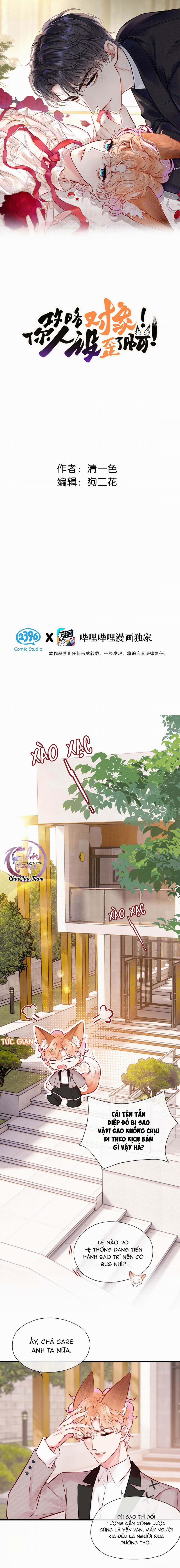 ĐỐI TƯỢNG CÔNG LƯỢC! THIẾT LẬP TÍNH CÁCH CỦA ANH BỊ MÉO MÓ RỒI! 5 trang 0