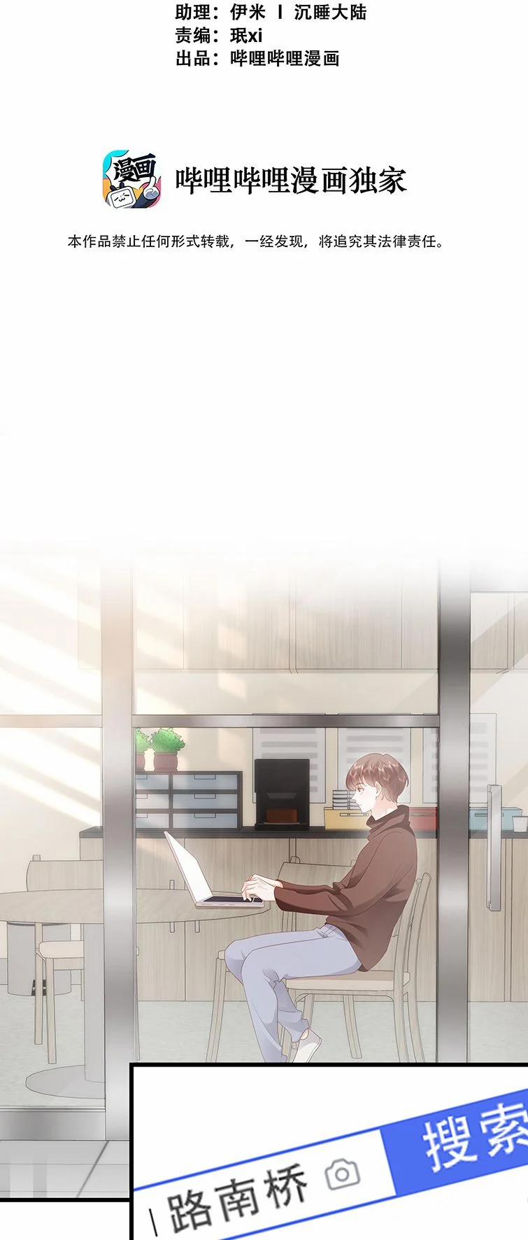 Đối Tượng Kinh Doanh Không Quá Hợp 24 trang 2