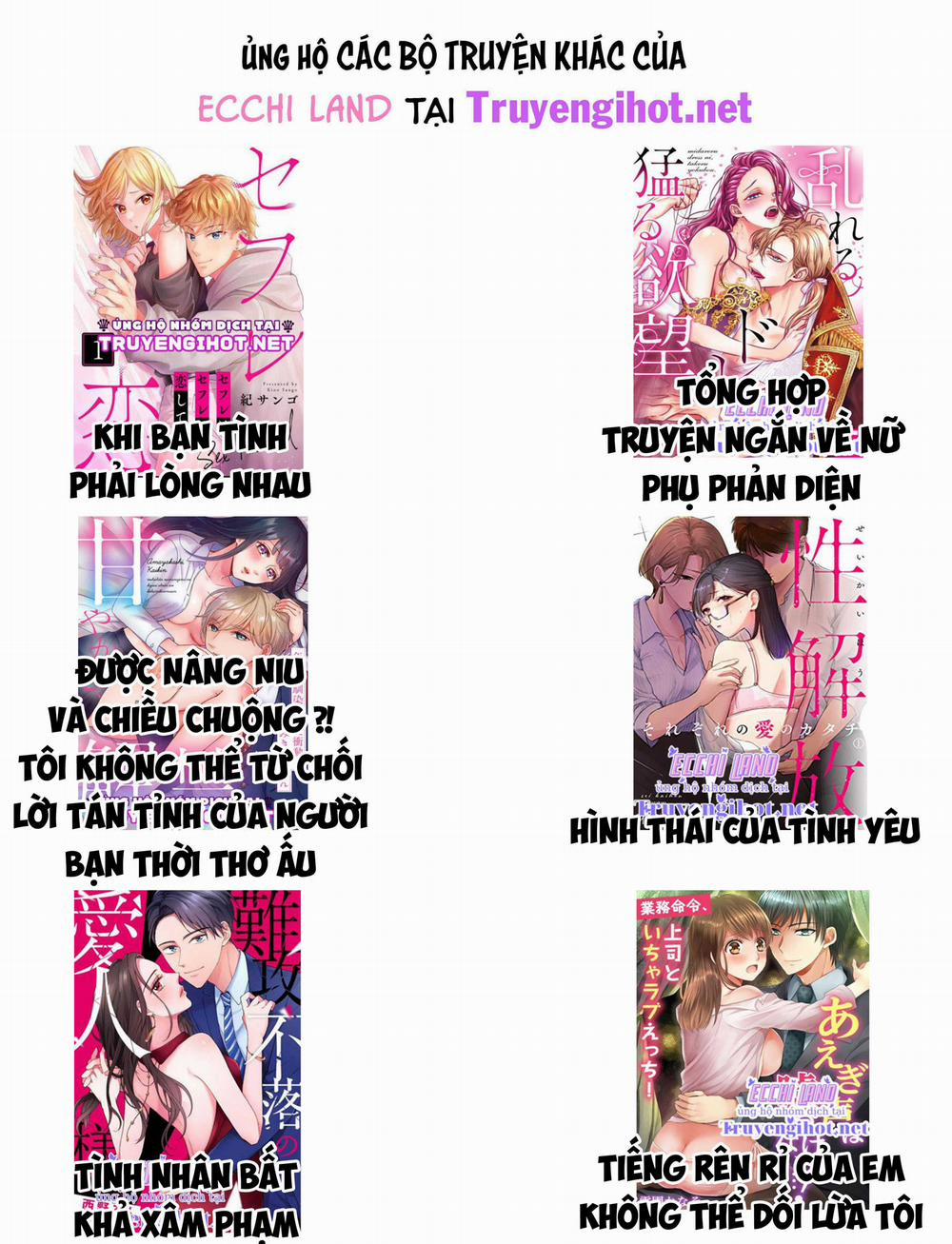 Đổi Vợ Đổi Chồng 71.2 trang 4