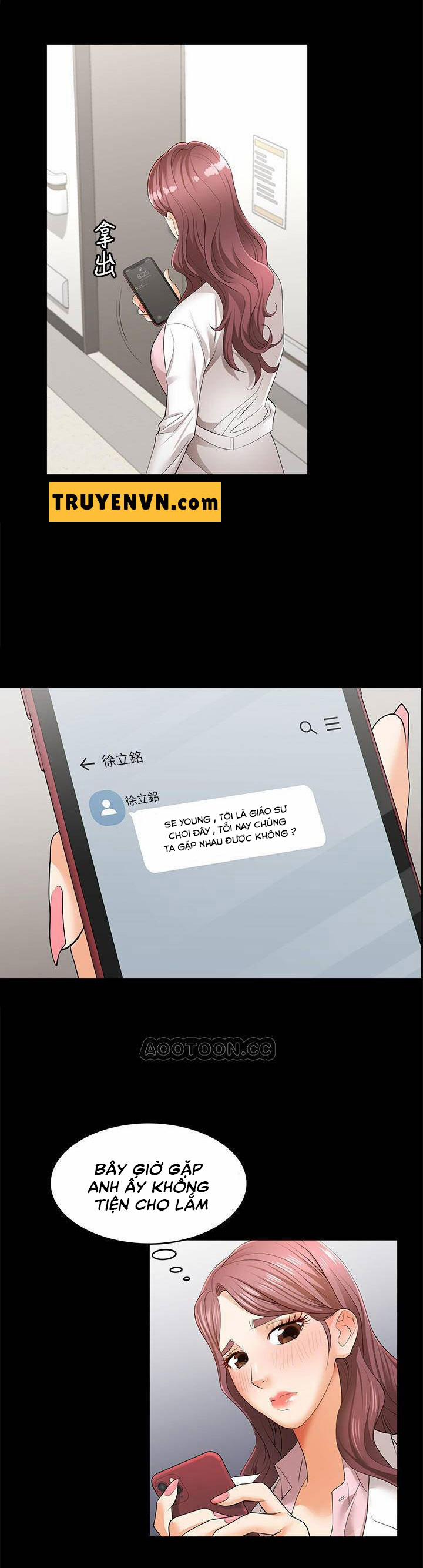 Đổi Vợ 12 trang 0